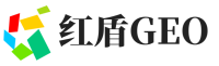 武威红盾GEO